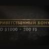 буй казино официальный сай